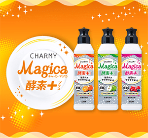 Magica 酵素+